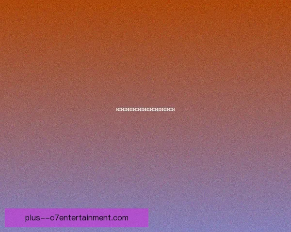 里昂女足强势杀入女足欧冠决赛再度展现欧战王者底蕴 里昂女足强势杀入女足欧冠决赛再度展现欧战王者底蕴